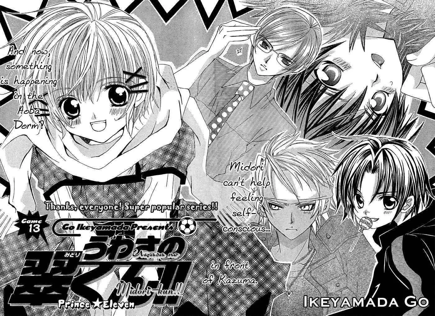 Uwasa no Midori-Kun Chapter 13 6